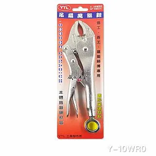 YTL 1.5-6mm 短版球型六角板手 球頭六角棒起子 L型內六角扳手 7支組 7LTBM-6 歷史價格詳細信息