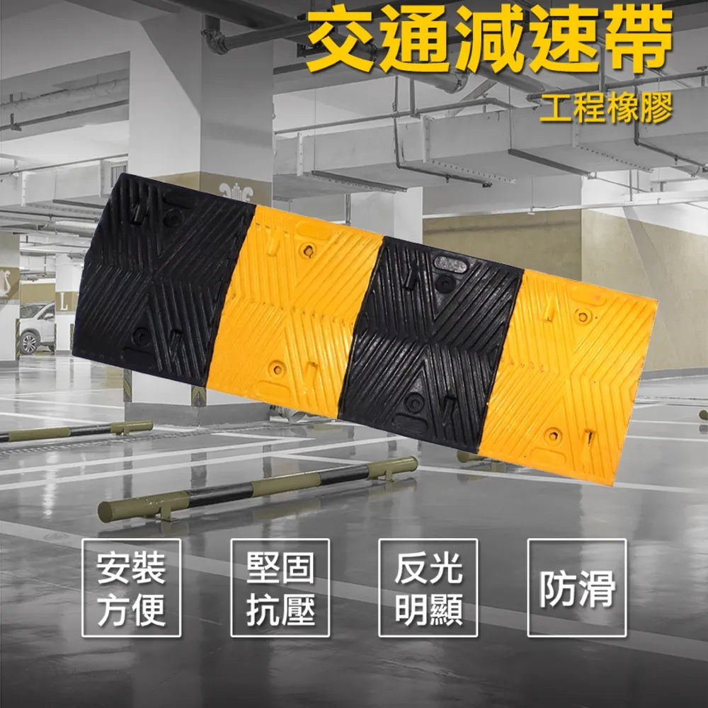 【DURABLE】線槽電纜保護 贈螺絲 電纜過路保護板  限速板 實心底座讓更抗壓 壓線槽 B-TRA15CO 歷史價格詳細信息