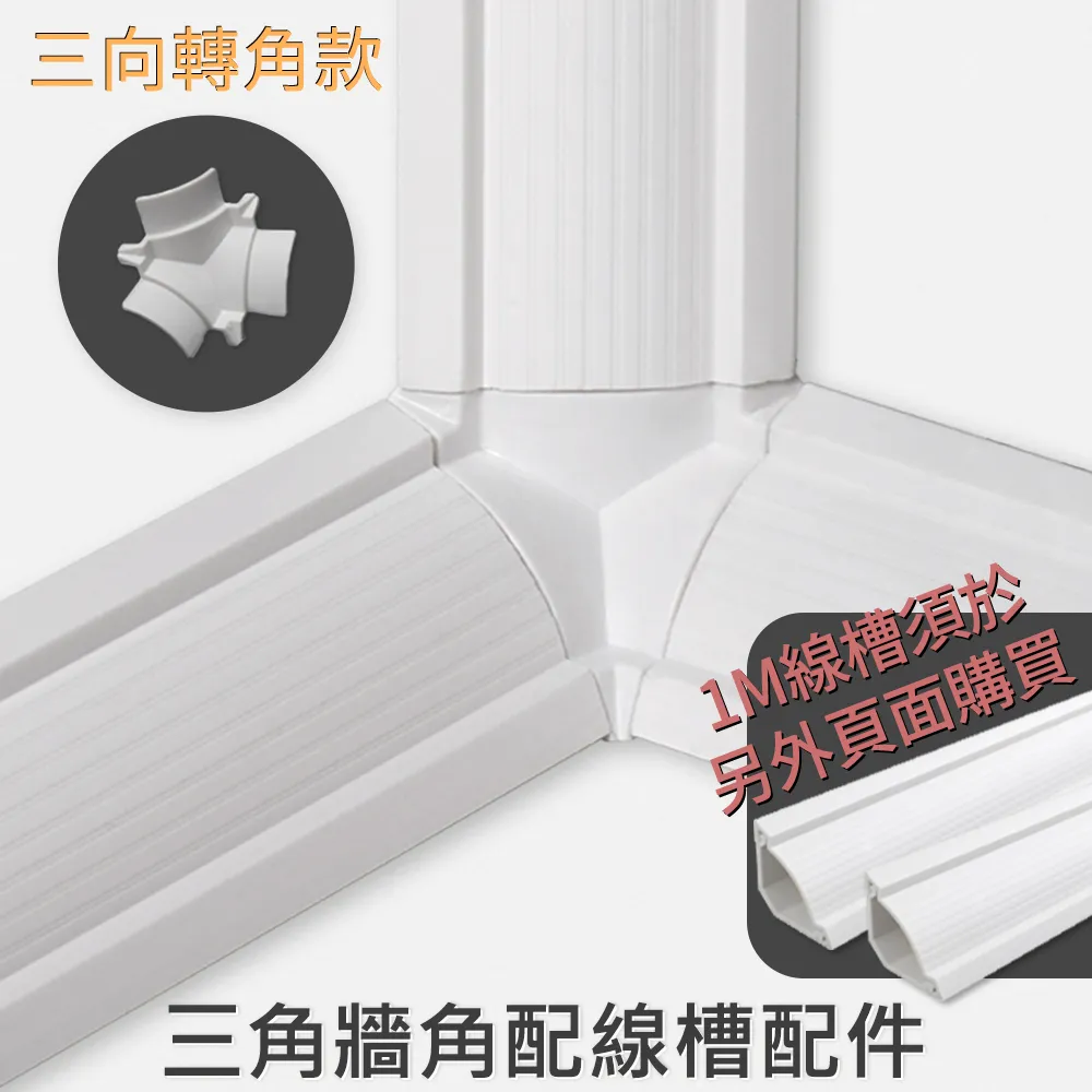 【轉角款.2層】多功能掛衣架 掛衣架 衣帽架 吊衣架 角落衣架 HNRD61 歷史價格詳細信息