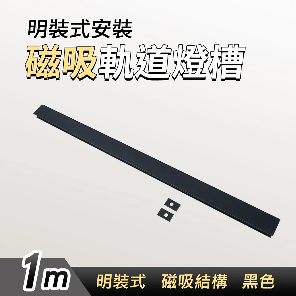 磁吸軌道燈電源無主燈變壓器220轉48V明裝暗裝線性燈驅動100W200W 歷史價格詳細信息