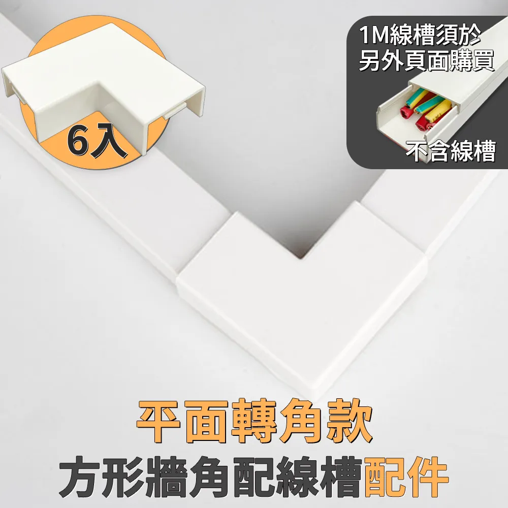 【轉角款.2層】多功能掛衣架 掛衣架 衣帽架 吊衣架 角落衣架 HNRD61 歷史價格詳細信息