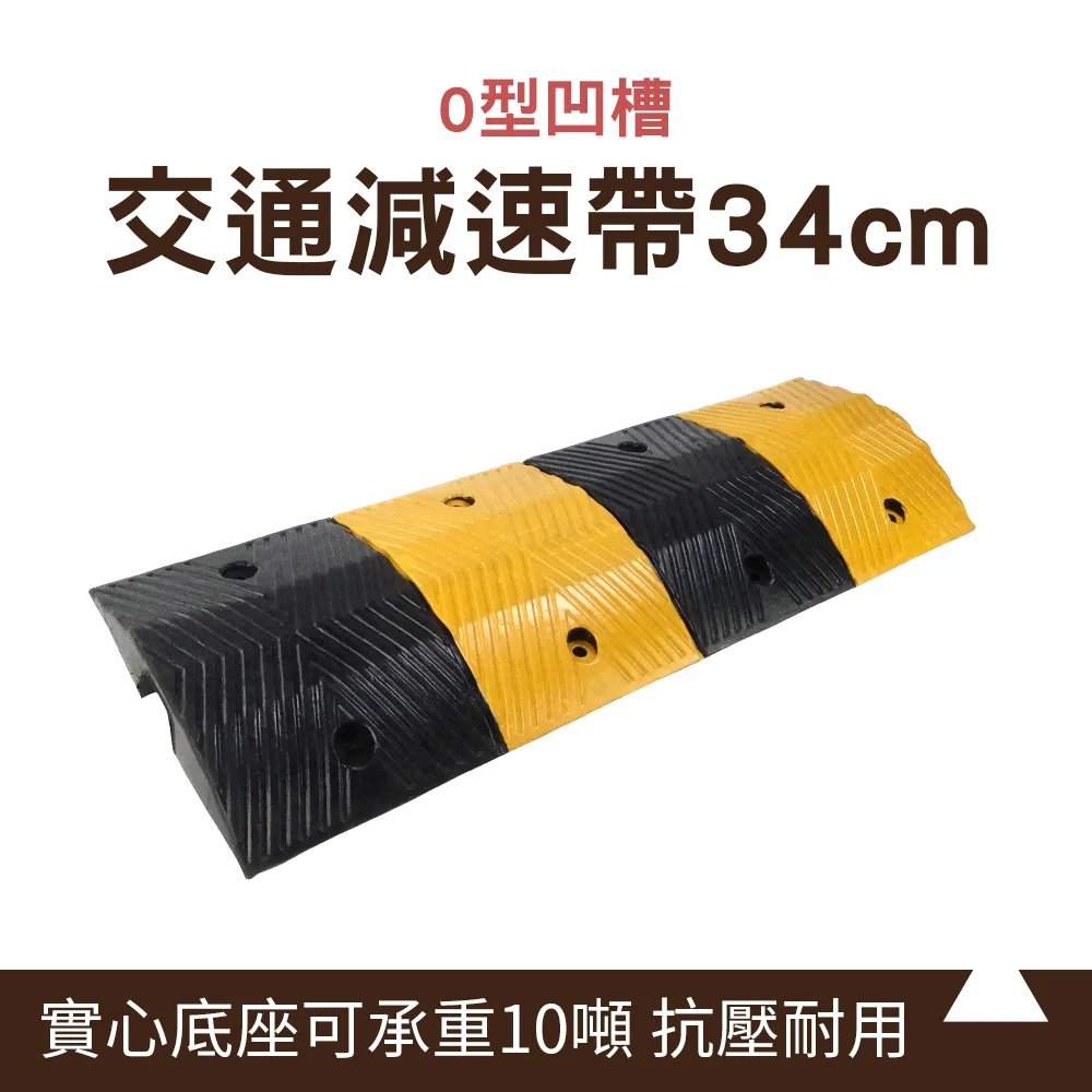 橡膠減速帶 型減速板 汽車公路反光路拱 限速減 歷史價格詳細信息