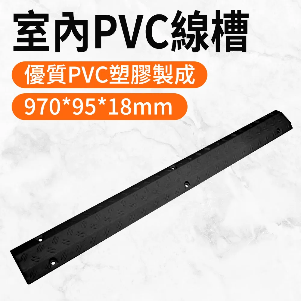 室內PVC線槽(黑)_190-CDB3812 歷史價格詳細信息