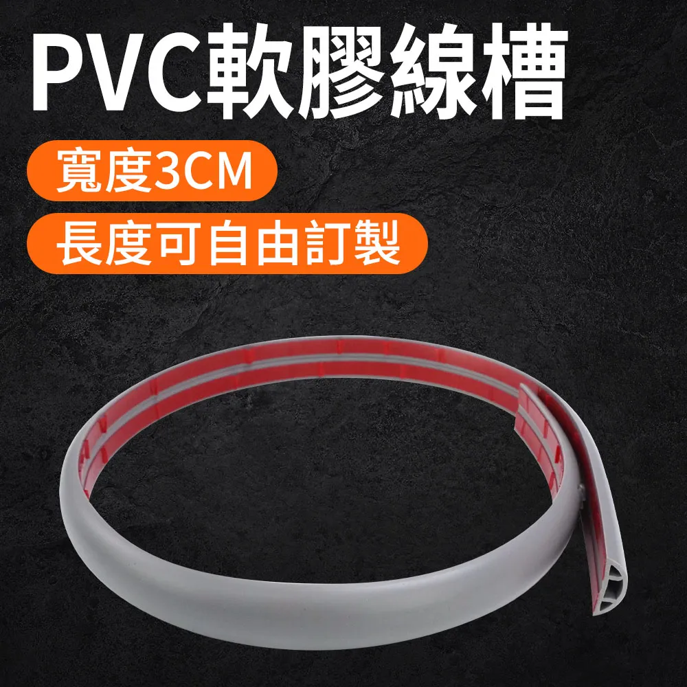 165-CDGR20 室內外PVC軟膠線槽(灰色2公分) 歷史價格詳細信息