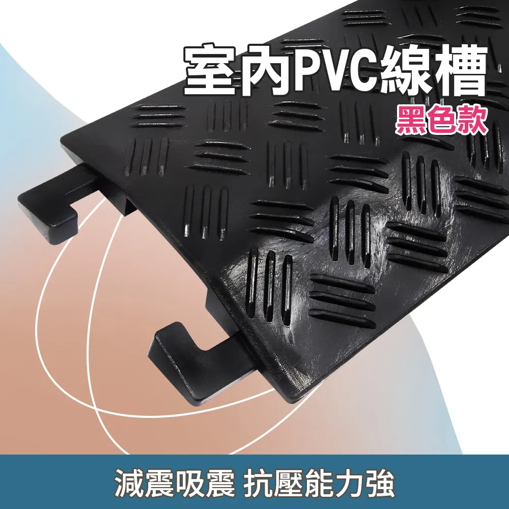 室內PVC線槽(黑)_190-CDB3812 歷史價格詳細信息