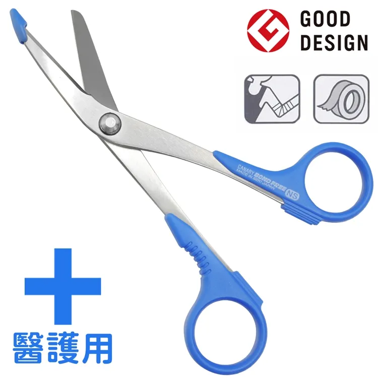 日本長谷川刃物CANARY環保事務用先細剪刀不鏽鋼剪刀EP-175-BU(2段刃) 歷史價格詳細信息