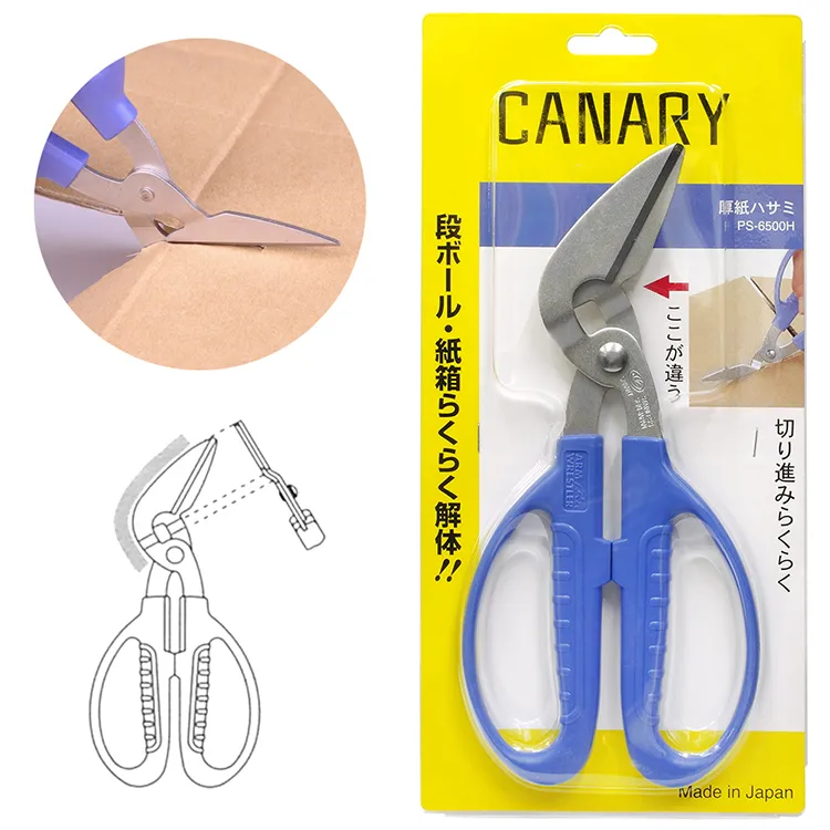 日本長谷川刃物CANARY大型7機能廚房剪刀EL-210(可拆式鋸齒不銹鋼65mm刀刃) 歷史價格詳細信息