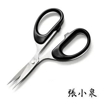 張小泉 不鏽鋼分隔火鍋  W134159  COSCO代購 歷史價格詳細信息