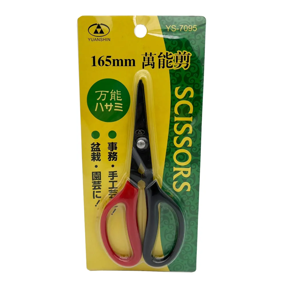 萬能剪(直刀)250mm327-23 歷史價格詳細信息