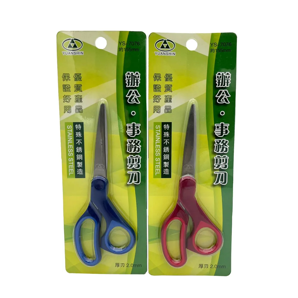 辦公事務營業設備 指紋打卡鐘 密碼考勤機 指紋辨識 自動統計考勤報表 B-FPCM7001 歷史價格詳細信息