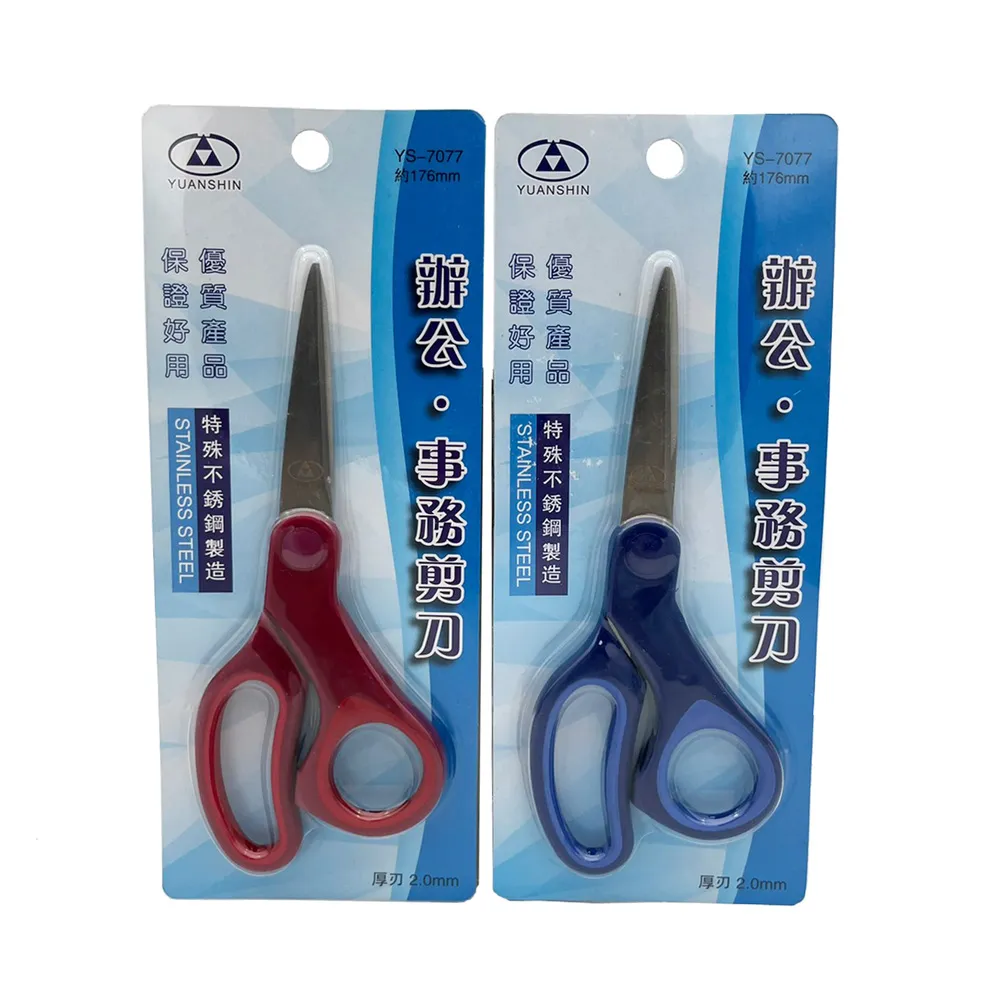 辦公事務營業設備 指紋打卡鐘 密碼考勤機 指紋辨識 自動統計考勤報表 B-FPCM7001 歷史價格詳細信息