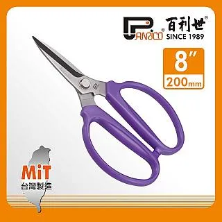 不鏽鋼多用鍋/8人份3L【MUJI 無印良品】 歷史價格詳細信息