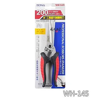 SONAX 多功能清潔綿｜可除蟲屍 歷史價格詳細信息