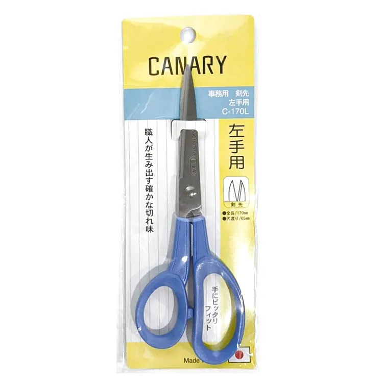 CANARY左手專用剪刀 歷史價格詳細信息