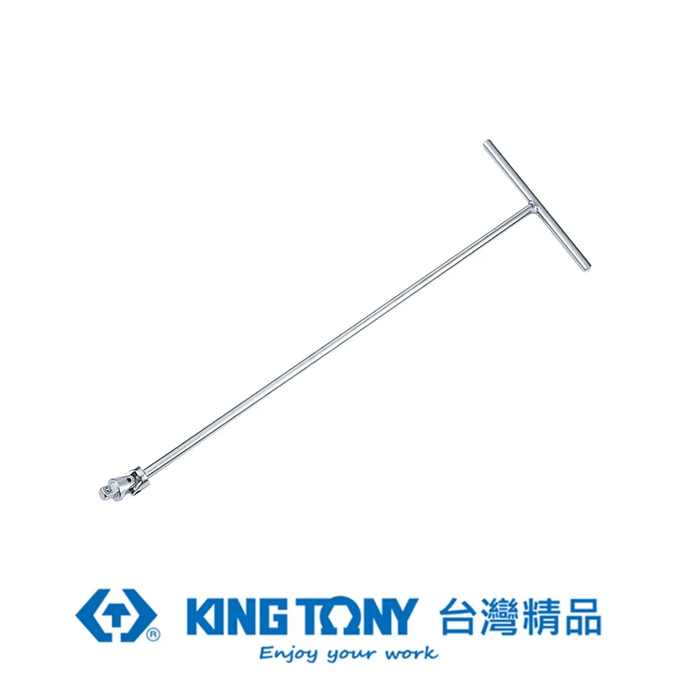 KING TONY 專業級工具 1/2"DR. T型萬向接杆 200x750 KT4795-30 歷史價格詳細信息