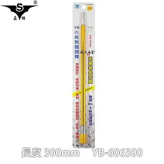 六角軸6.35mm 無磁深孔 六角套筒組(5PCS) 充電起子 電鑽夾頭用 歷史價格詳細信息