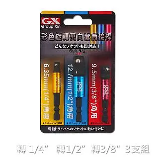 GX 六角水泥鑽尾 【5/16 2分半 8mm】 / 六角頭 水泥鑽頭 / 六角柄水泥鑽尾 / 萬用水泥鑽 歷史價格詳細信息