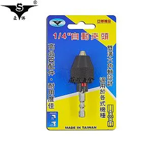 六角轉2分套筒 起子套筒 六角 轉接頭 電鑽 起子機 專用 歷史價格詳細信息