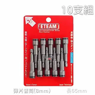 ETEAM 一等 PH2 長 75mm 雙頭十字頭 雙十字起子頭 小頭型 G75 淺藍色 數量10支組 歷史價格詳細信息