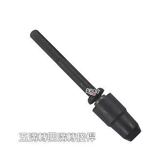 四溝夾頭接桿1/2英吋316-255 歷史價格詳細信息