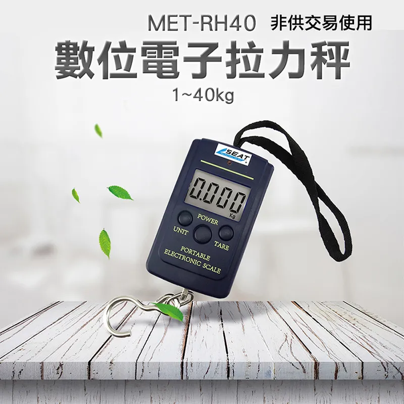 《丸石五金》MET-LLD20000 漏水位置探測儀/電子耳放大音頻20000倍 歷史價格詳細信息