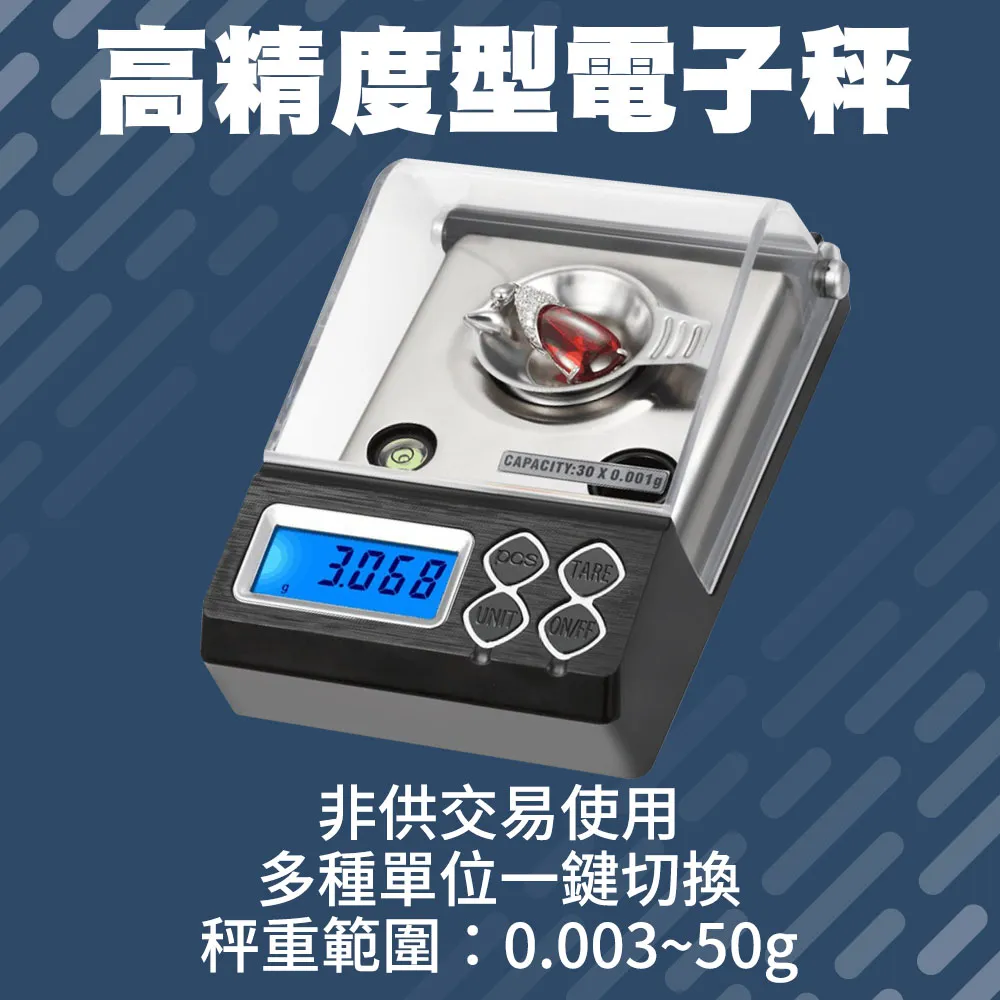 非供交易使用 DIGITAL SCALE 不鏽鋼電子秤 500g【附兩個托盤/電池】廚房秤 中藥秤 料理秤 烘培秤 磅秤 食物秤 咖啡秤 珠寶秤 郵件秤 歷史價格詳細信息