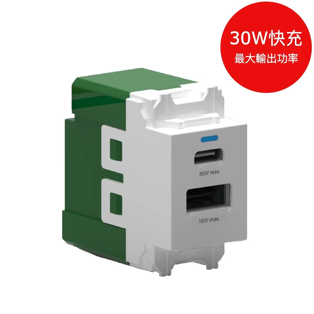 【易智快充】30W USB(USB-A、TYPE-C)快充模組 歷史價格詳細信息