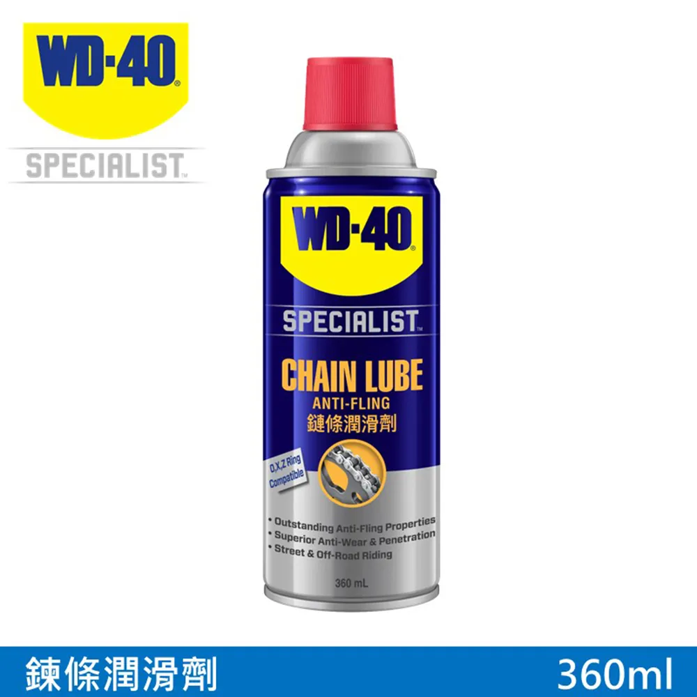WD-40 SPECIALIST 鍊條潤滑劑 360ml 歷史價格詳細信息