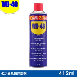WD40多功能除銹潤滑劑 3oz 24罐入/箱 歷史價格詳細信息