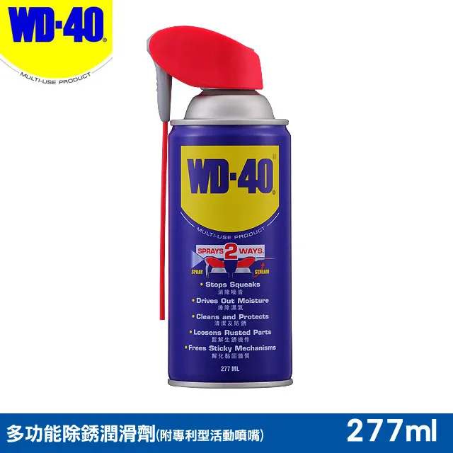 WD40 多功能噴式切削油 附發票 SPECIALIST 刀具 鑽頭保養 攻牙作業 剪切 切斷優化金屬加工 哈家人 歷史價格詳細信息