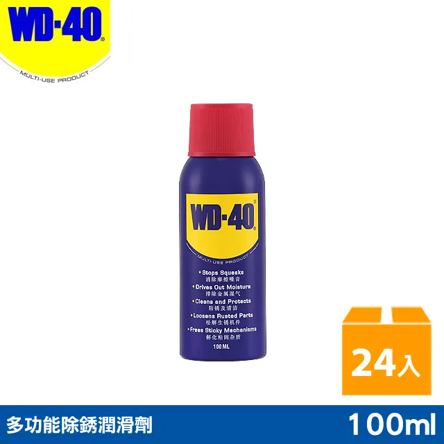 WD40多功能除銹潤滑劑 12.9fl.oz. 24罐入/箱 歷史價格詳細信息