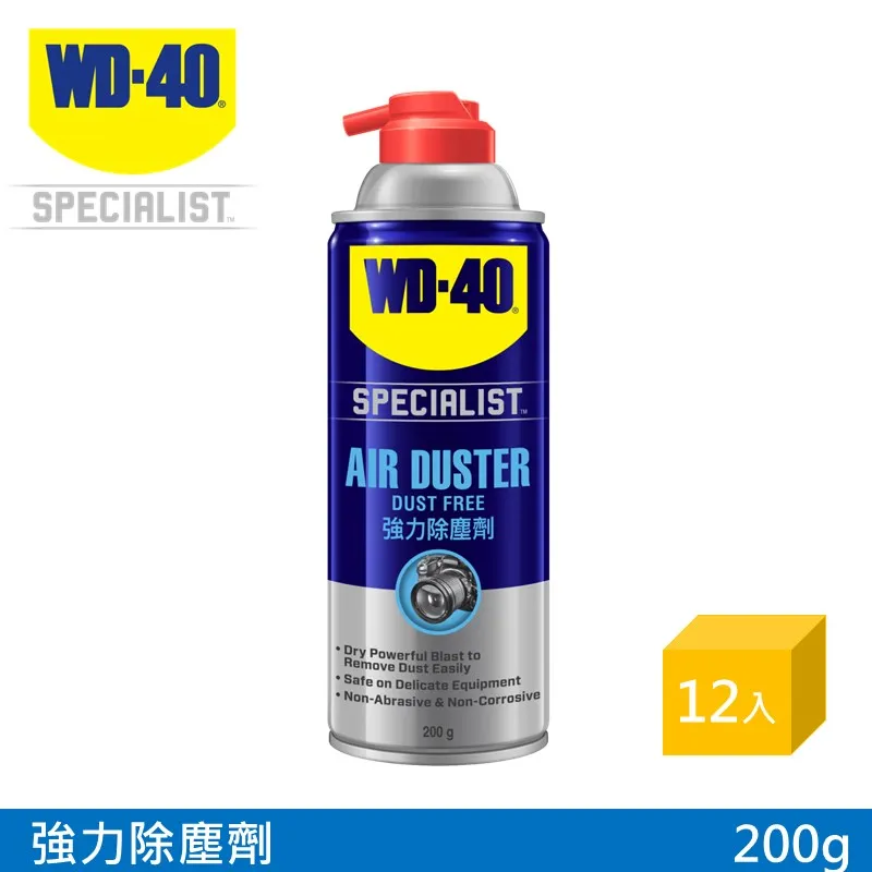 WD40 強力除塵劑 附發票 乾式除塵劑 電器除塵劑 不含水分 清鍵盤 鏡頭清潔 電路板 機械 吹塵氣 哈家人 歷史價格詳細信息