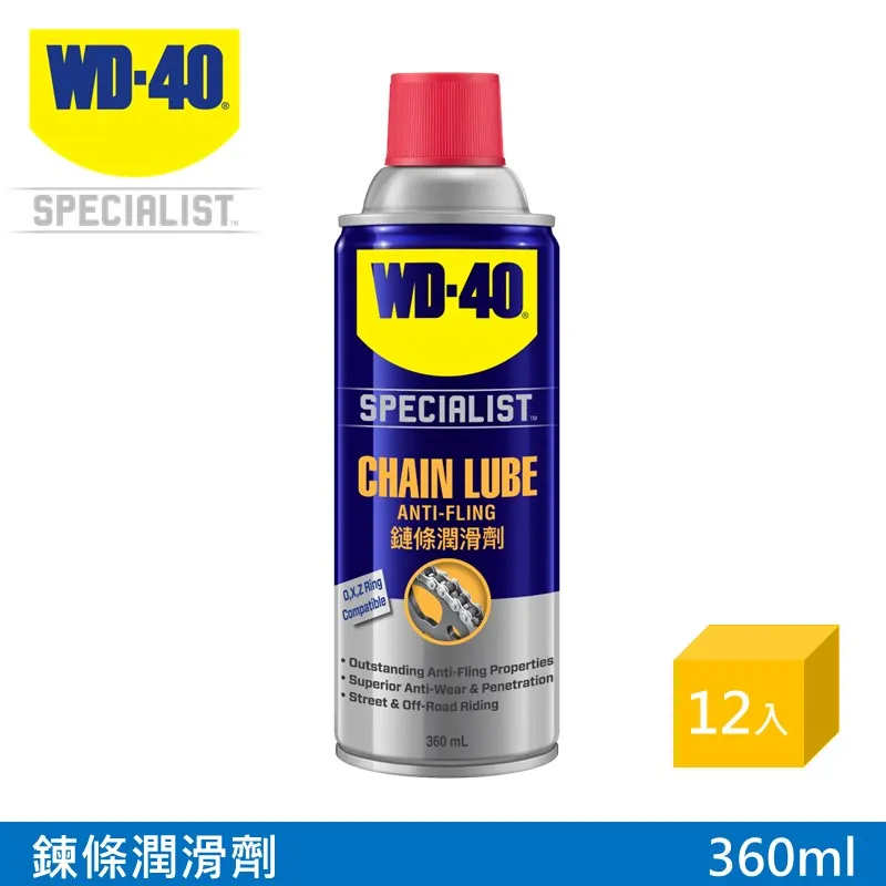 WD-40 SPECIALIST 鍊條潤滑劑 360ml 歷史價格詳細信息