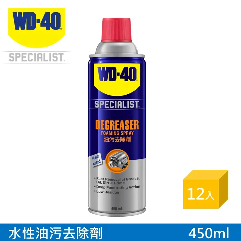 WD-40 SPECIALIST 水性油污去除劑450ml 歷史價格詳細信息