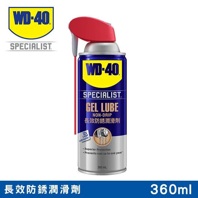WD-40 防銹潤滑油11.2fl.oz.【麗車坊01877 】 歷史價格詳細信息
