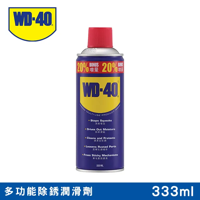 WD40多功能除銹潤滑劑 12.9fl.oz. 24罐入/箱 歷史價格詳細信息