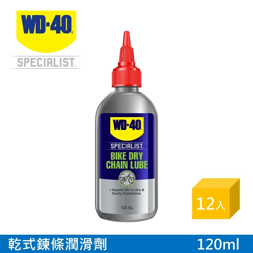 WD40 乾式鏈條清潔保養 組合包 【 贈鍊條刷 】 鍊條清洗劑  gogoro 重機 鍊條清潔 乾式鏈條油 哈家人 歷史價格詳細信息