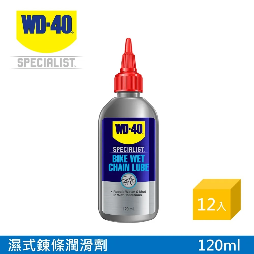 WD40 BIKE 鍊條清潔組合包 贈鍊條刷 濕式鏈條油  自行車 清潔劑 碳纖維 公路車 越野車 潤滑油 單車 哈家 歷史價格詳細信息