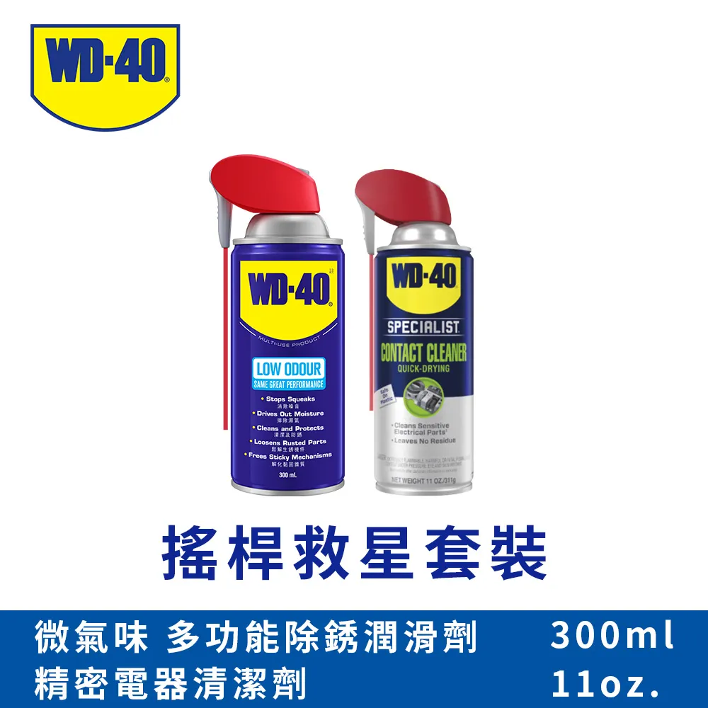 美國 WD-40 BIKE 乾式鍊條潤滑油 4fl.oz. 歷史價格詳細信息