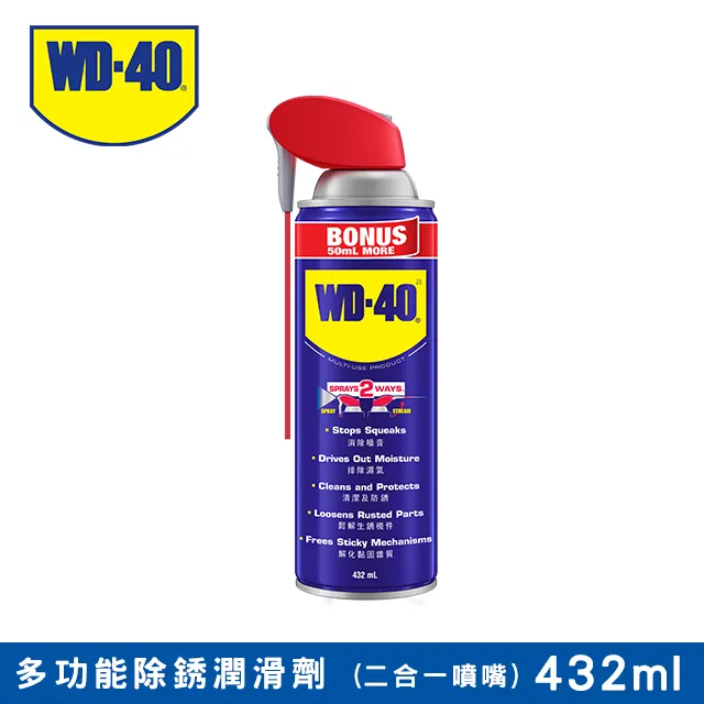 WD40 多功能噴式切削油 附發票 SPECIALIST 刀具 鑽頭保養 攻牙作業 剪切 切斷優化金屬加工 哈家人 歷史價格詳細信息