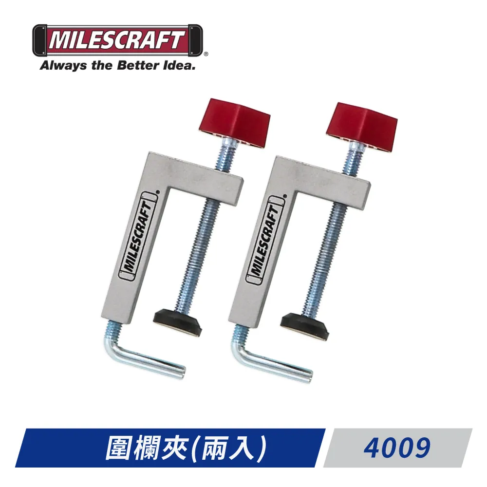 Milescraft-4009 圍欄夾｜ASTool 亞仕托 歷史價格詳細信息