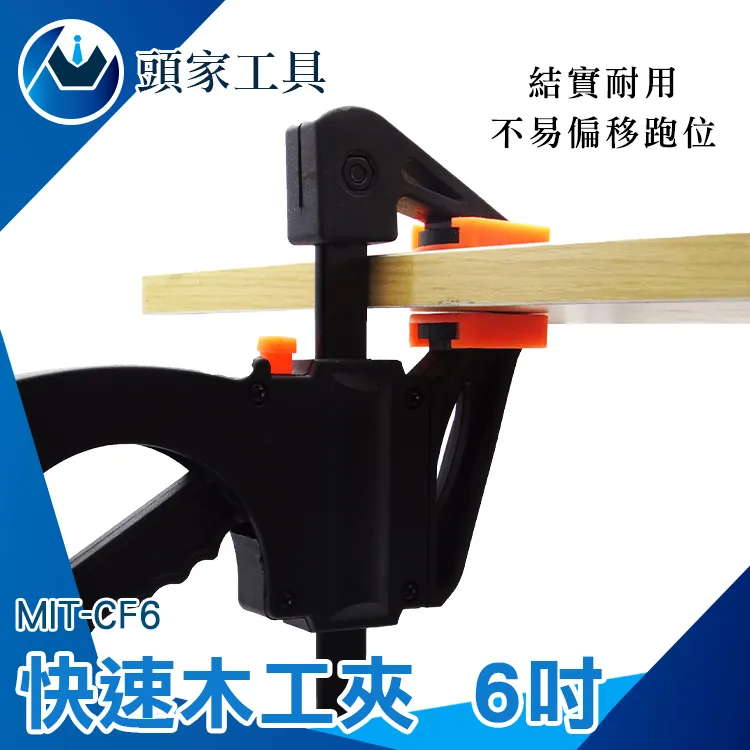 《頭家工具》木工工具 木工刨刀 木作倒角修皮 刨邊工具 木工刨 倒角刀 木工倒角刨 FK45D 歷史價格詳細信息