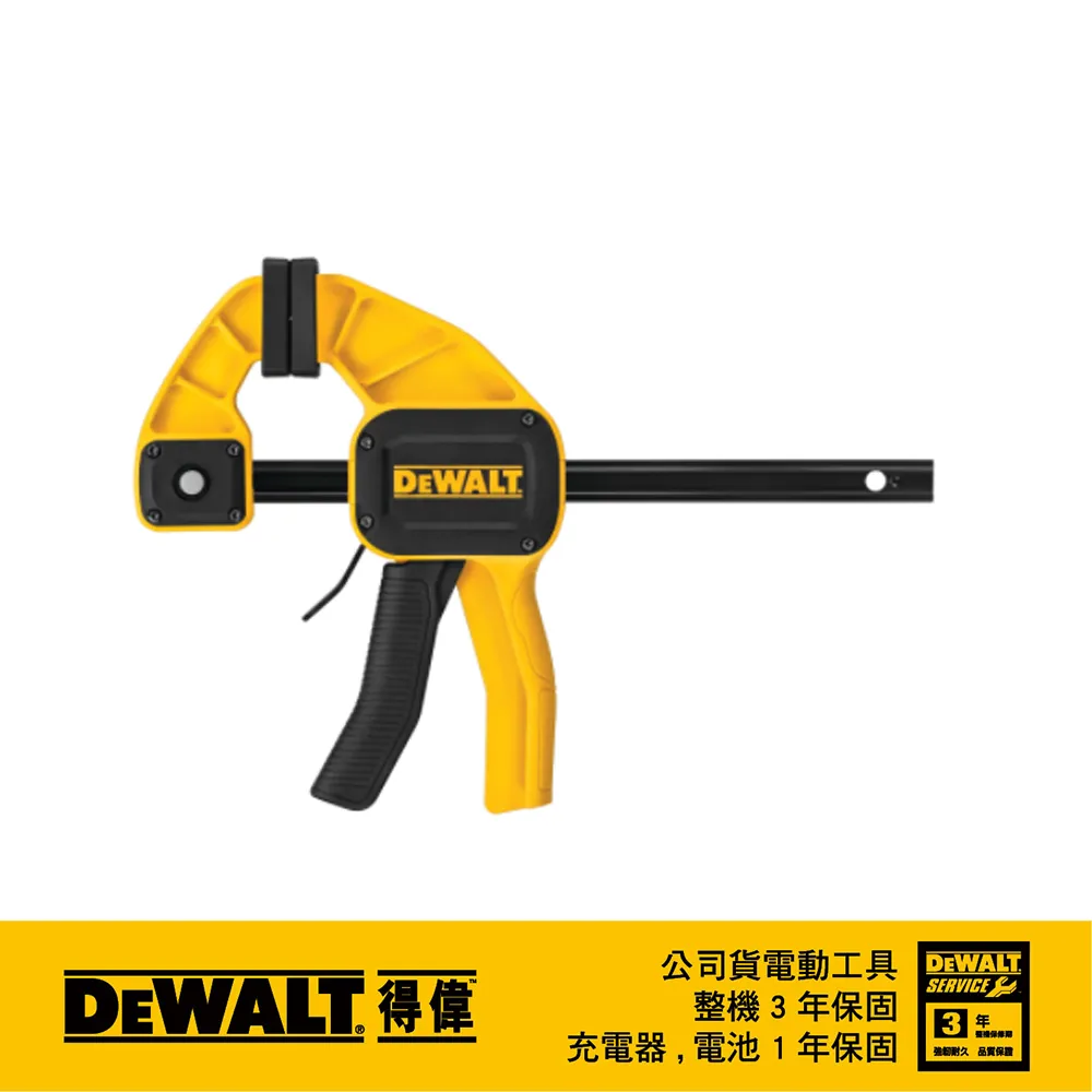 DeWALT 得偉 6"大型快速夾鉗 DWHT83192 歷史價格詳細信息