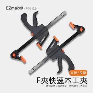 EZmakeit 真快速洗脫旋轉拖把組 歷史價格詳細信息