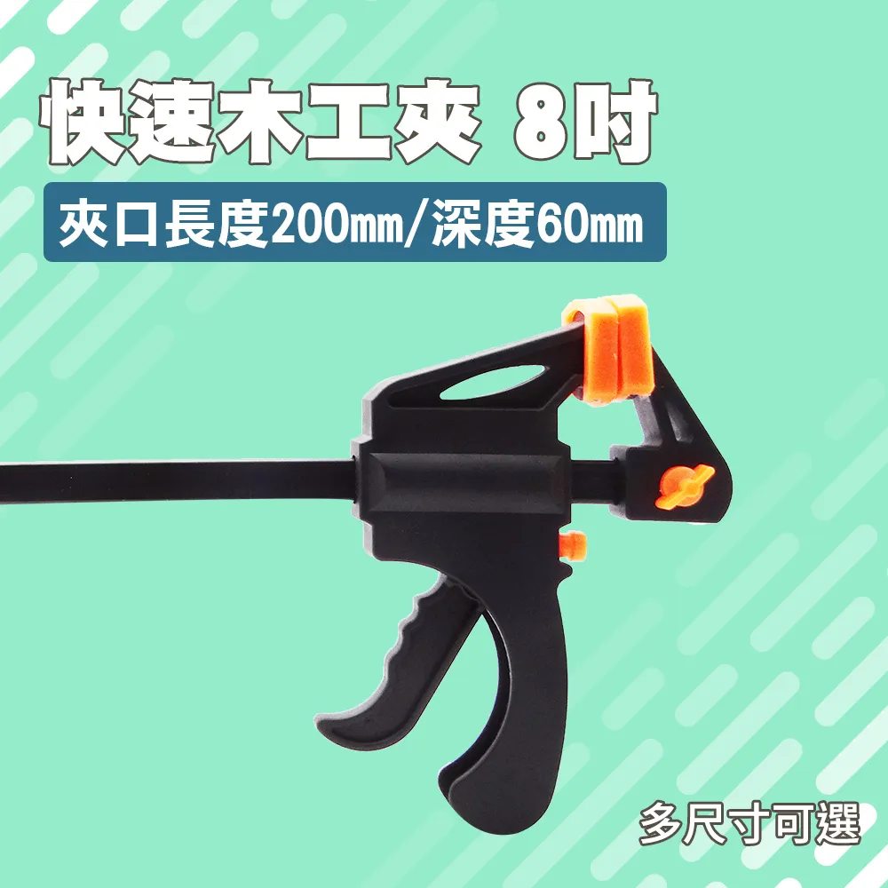 【DIY工具】 8吋日式斜口鉗 歷史價格詳細信息