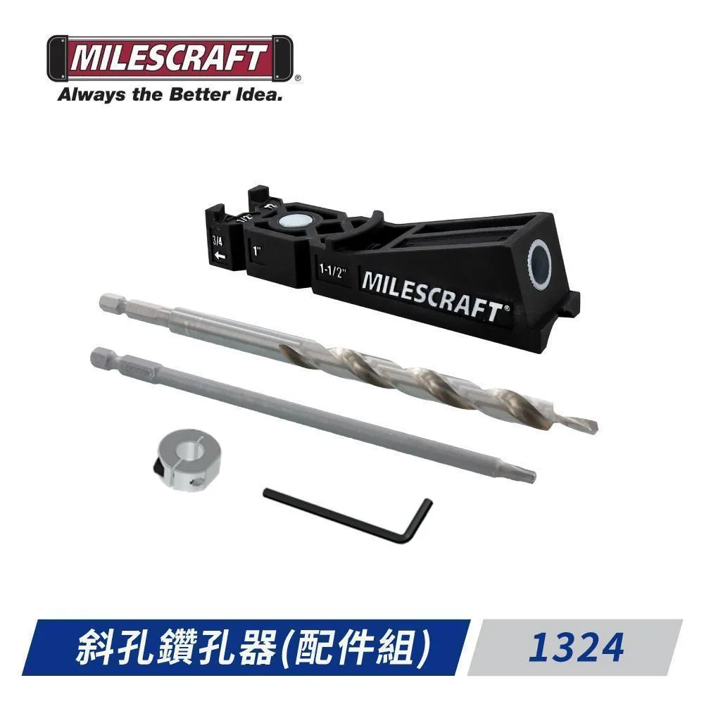 Milescraft-1324斜孔鑽孔器(配件組)｜ASTool 亞仕托 歷史價格詳細信息
