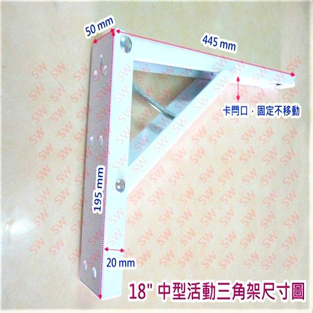 AC048不銹鋼 輕型14"摺疊式三角架 活動三角架 L型支撐架 歷史價格詳細信息