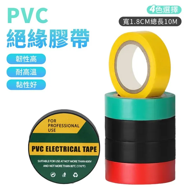 PVC 絕緣及被覆電纜線VV 8mm平方 2芯 8mm*2C 8mm&sup2;*2C 10M 灰 披覆電纜 電纜線 零售10米 歷史價格詳細信息