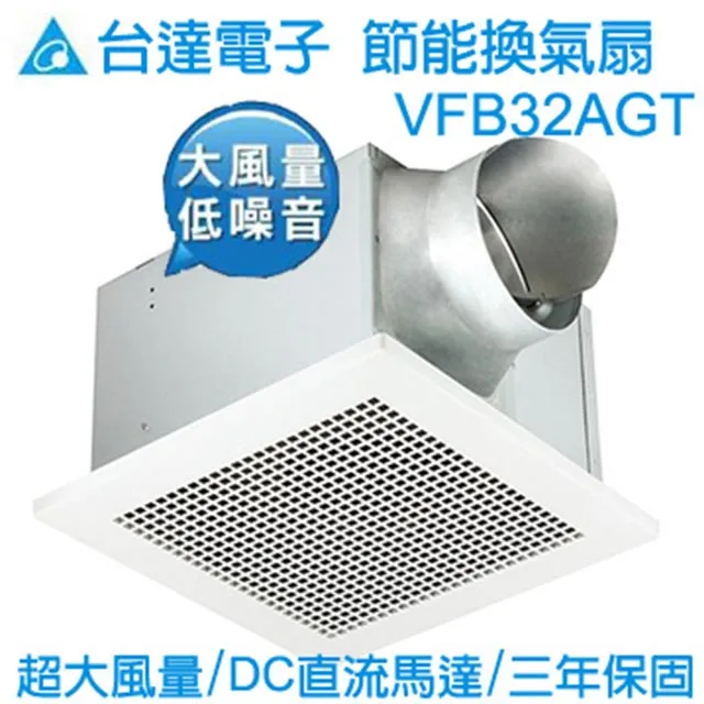台達電子DC直流換氣扇21型 VFB21ABT2-F (高速濾網型) 歷史價格詳細信息