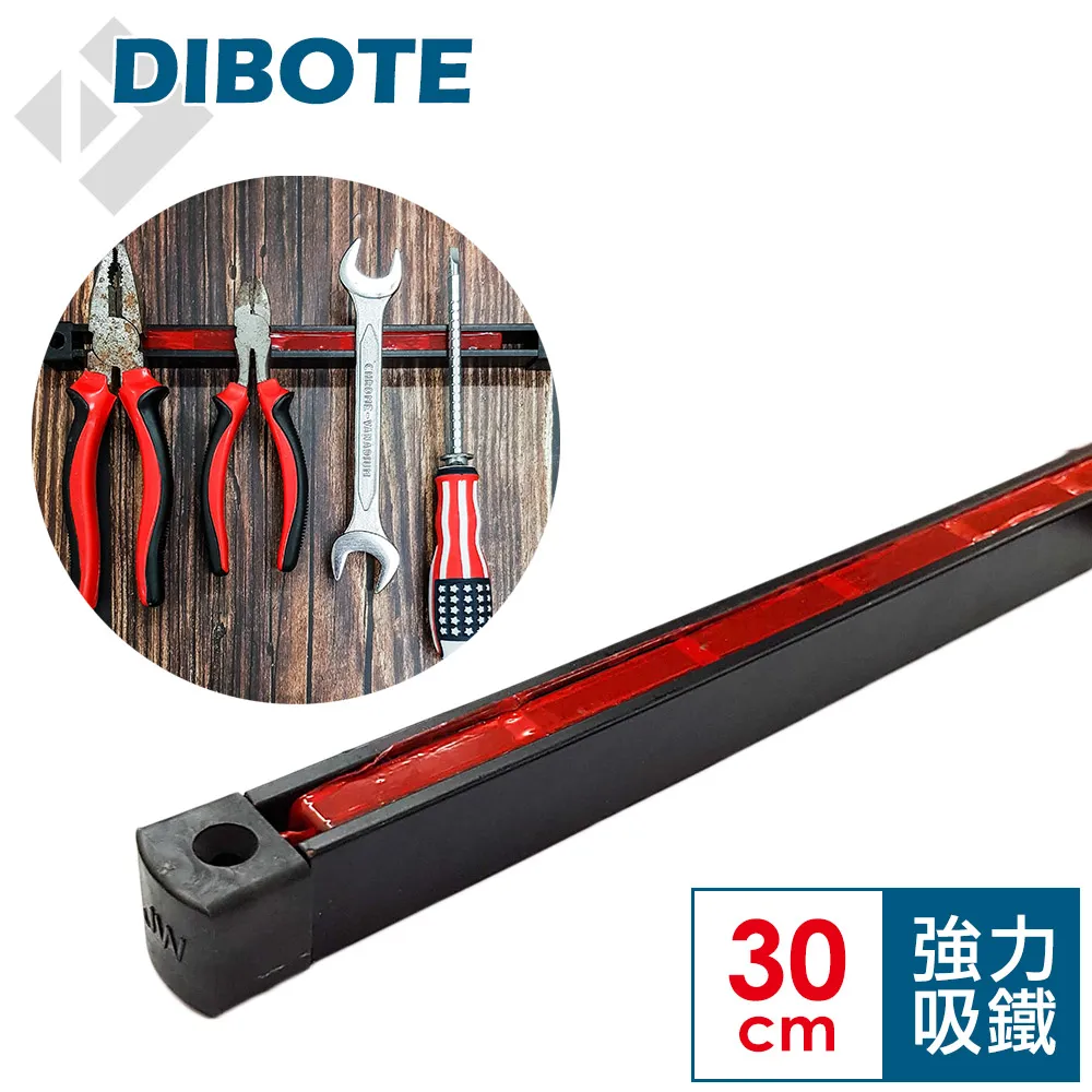 【DIBOTE】可掛式LED小圓USB充電磁吸露營燈 歷史價格詳細信息